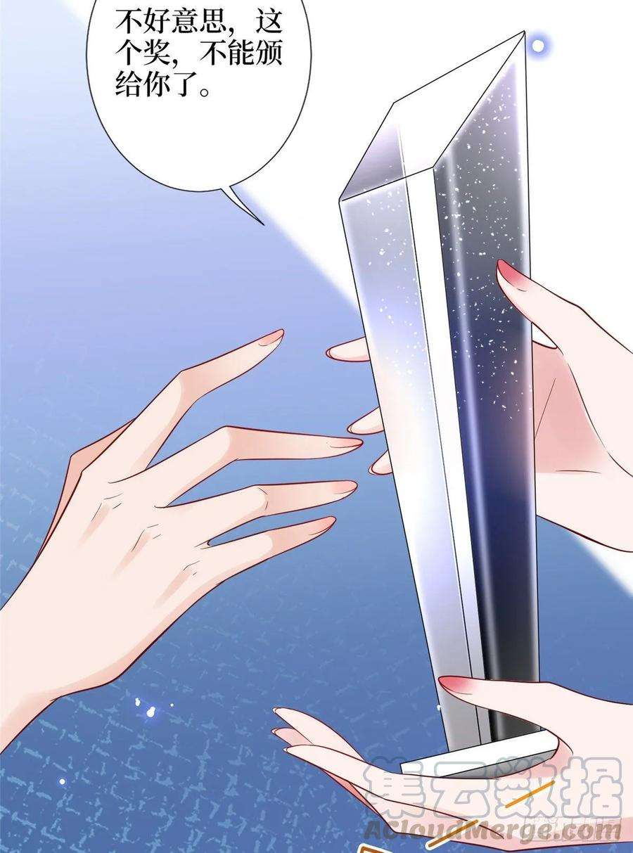 抱歉我拿的是女主剧本五十六话 这女人真带劲