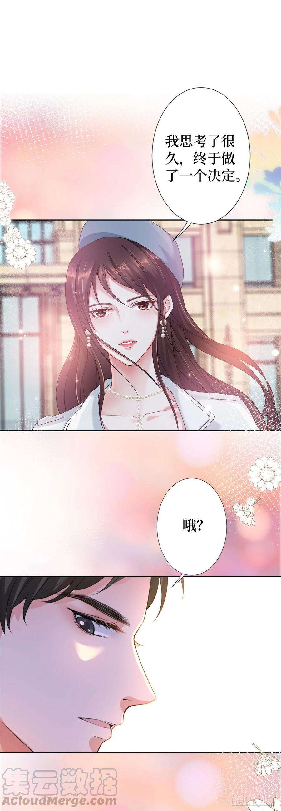 抱歉我拿的是女主剧本付费公告