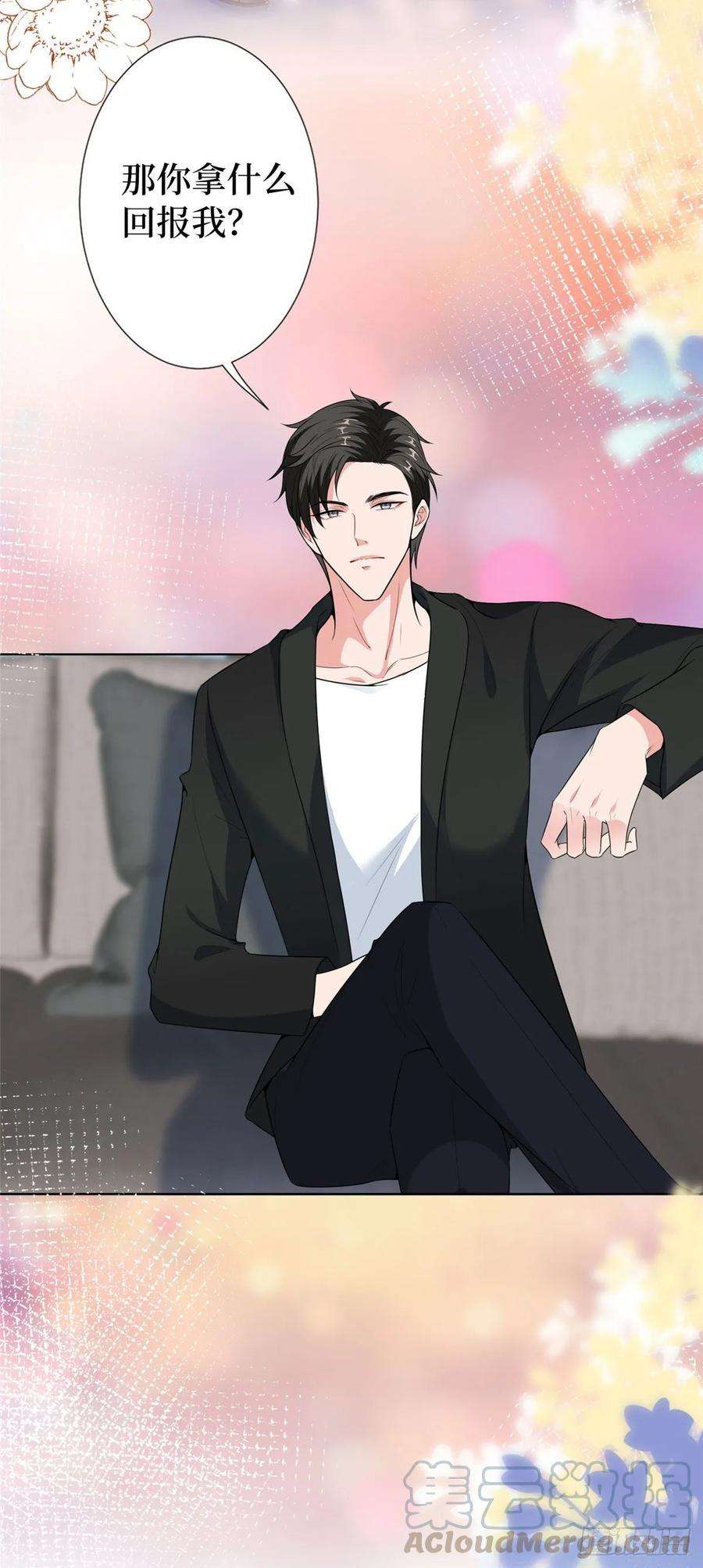 抱歉我拿的是女主剧本付费公告