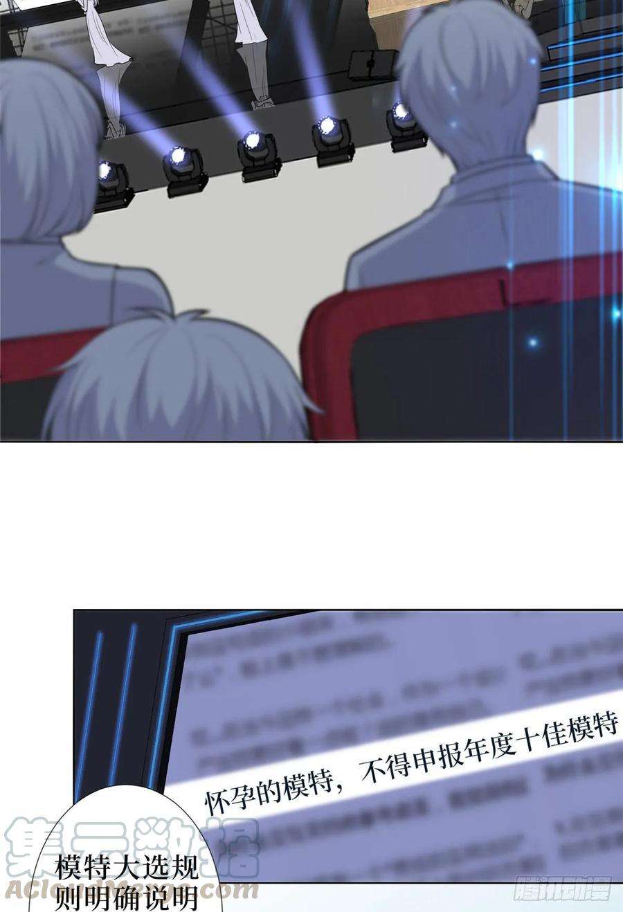 抱歉我拿的是女主剧本五十七话 特殊贡献奖