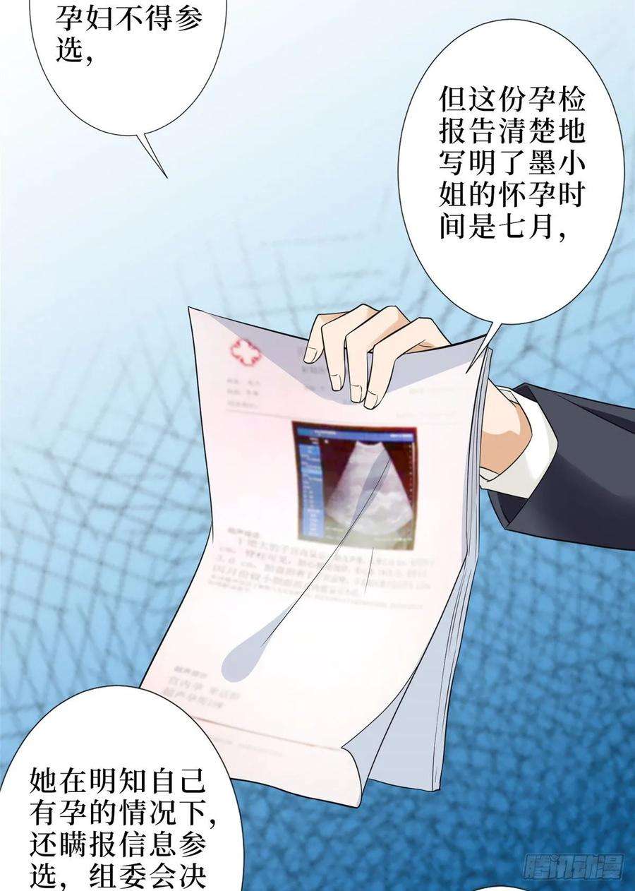 抱歉我拿的是女主剧本五十七话 特殊贡献奖