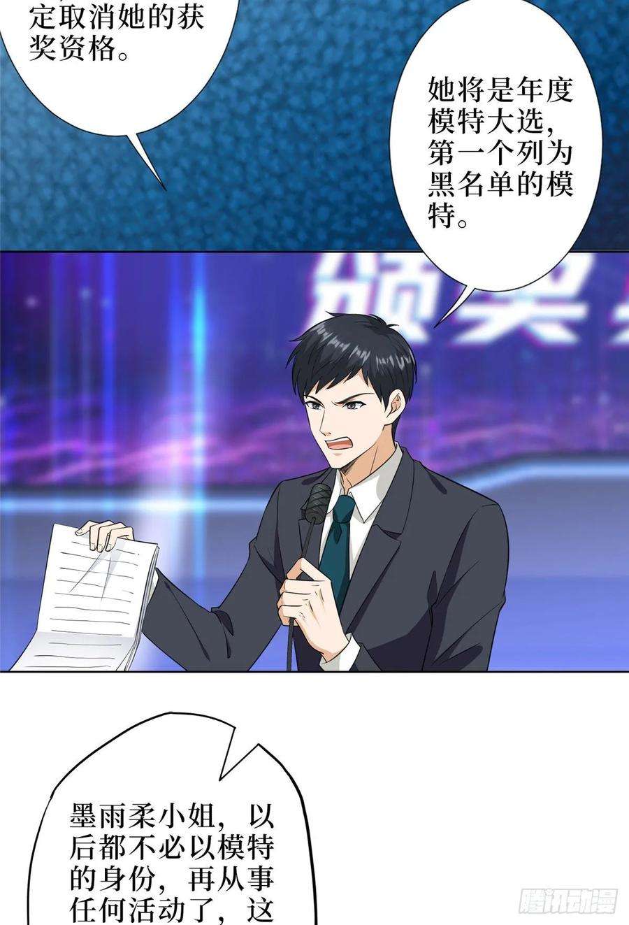 抱歉我拿的是女主剧本五十七话 特殊贡献奖