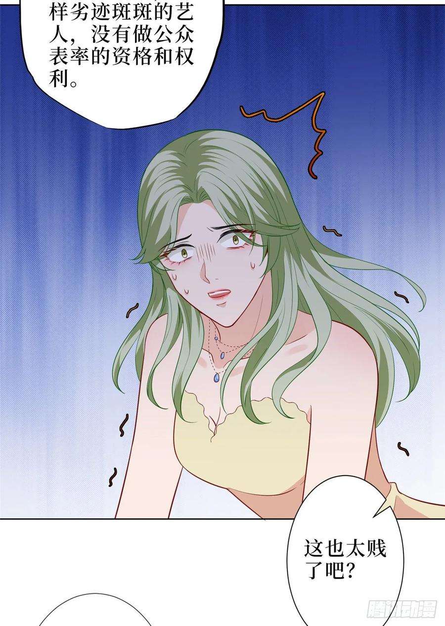 抱歉我拿的是女主剧本五十七话 特殊贡献奖