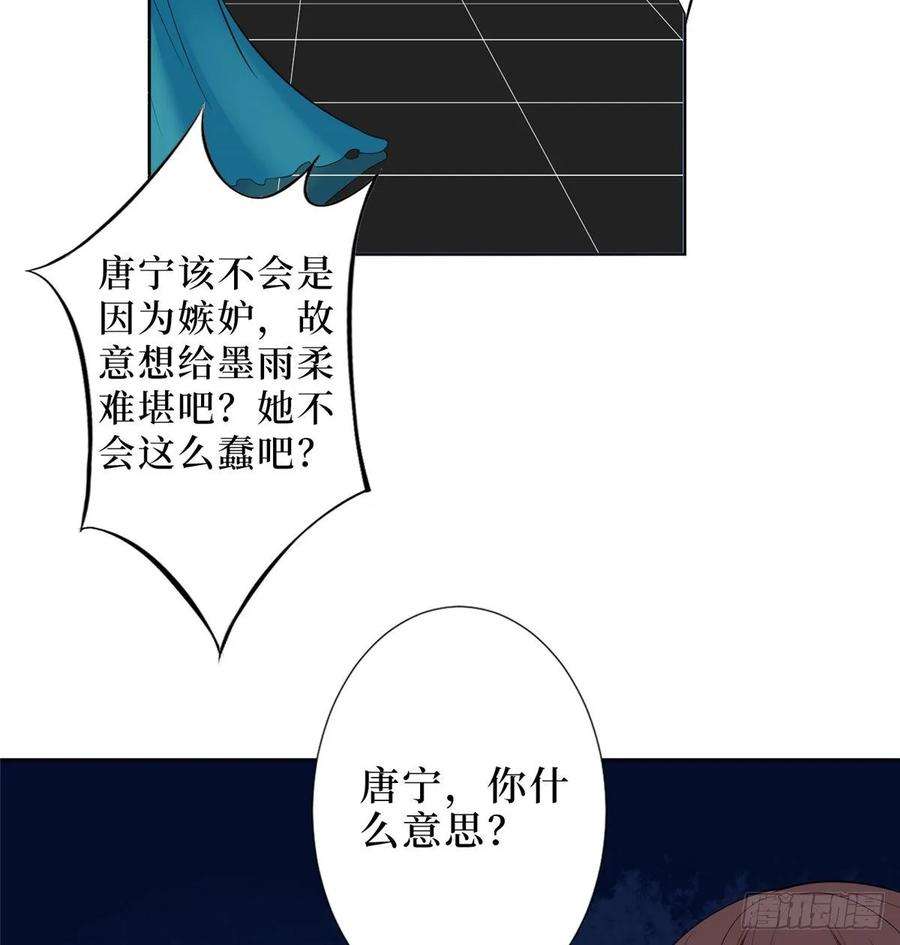 抱歉我拿的是女主剧本五十七话 特殊贡献奖