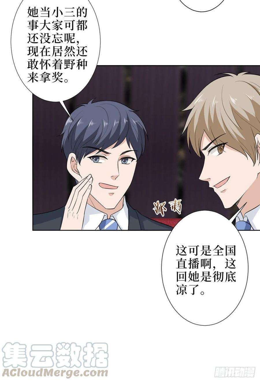 抱歉我拿的是女主剧本五十七话 特殊贡献奖