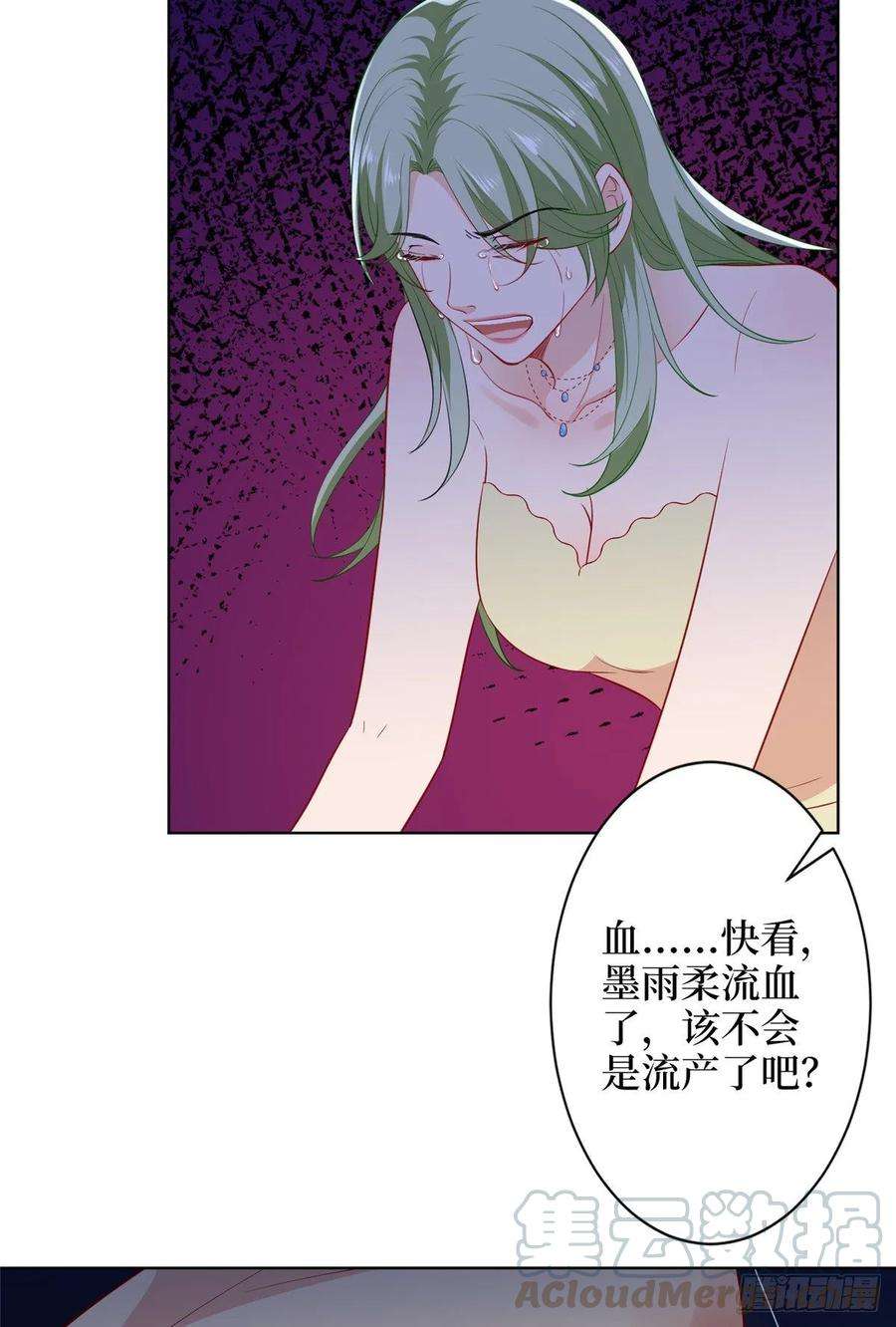 抱歉我拿的是女主剧本五十七话 特殊贡献奖