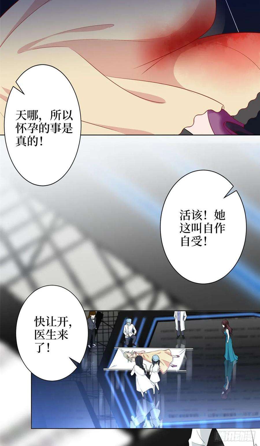 抱歉我拿的是女主剧本五十七话 特殊贡献奖