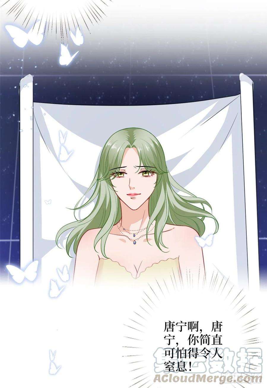 抱歉我拿的是女主剧本五十七话 特殊贡献奖