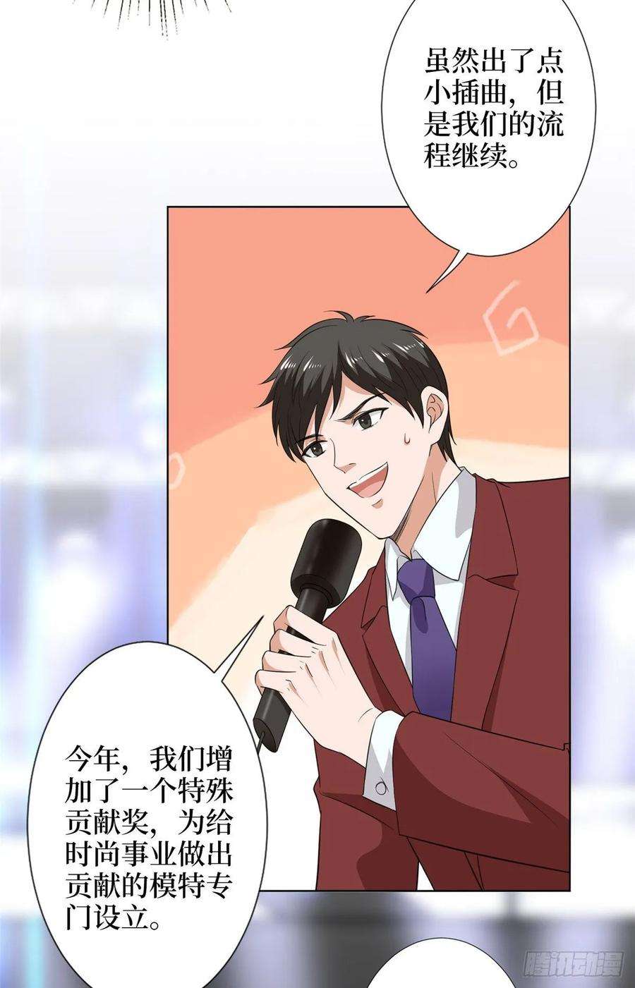 抱歉我拿的是女主剧本五十七话 特殊贡献奖