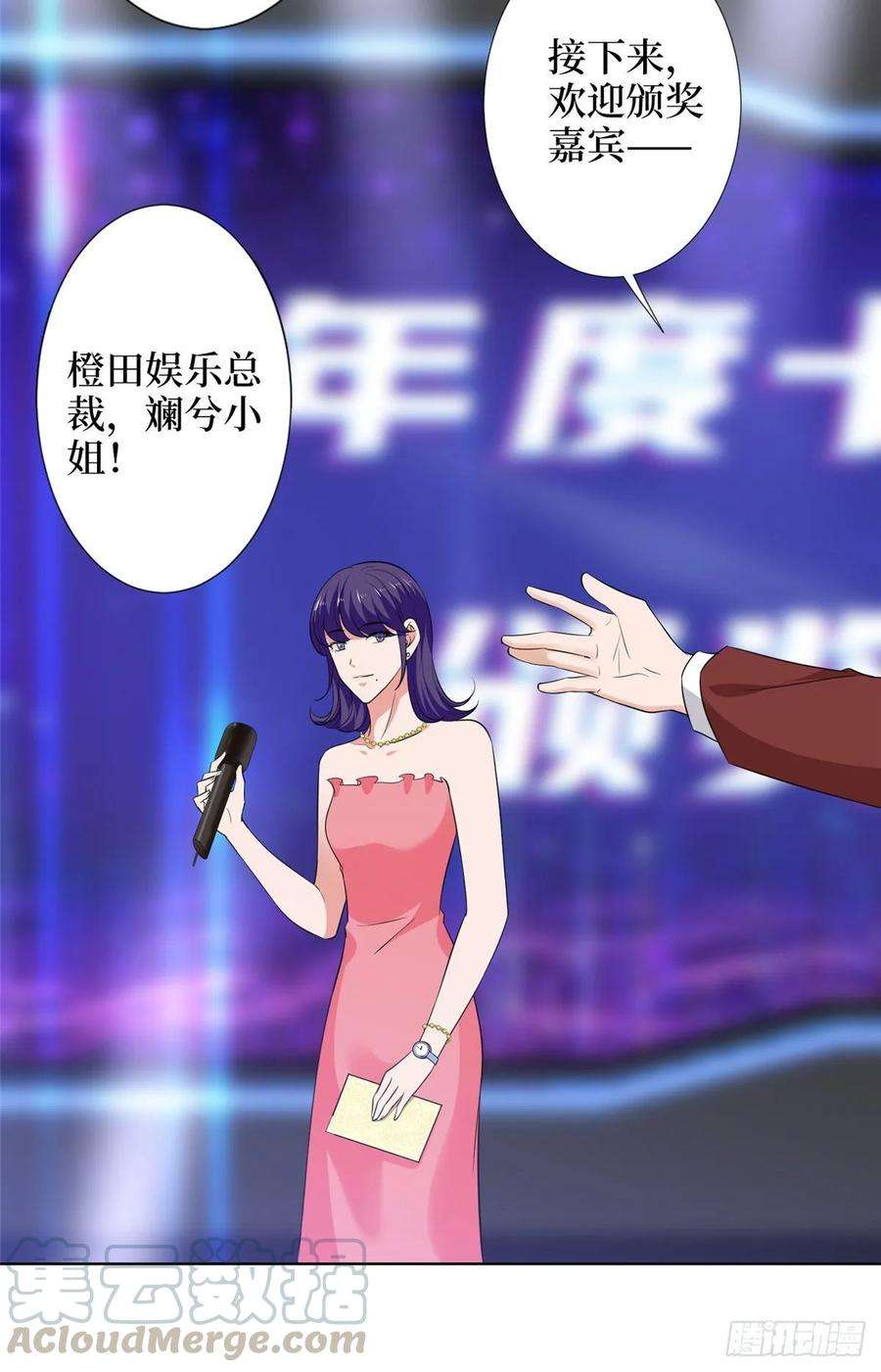 抱歉我拿的是女主剧本五十七话 特殊贡献奖