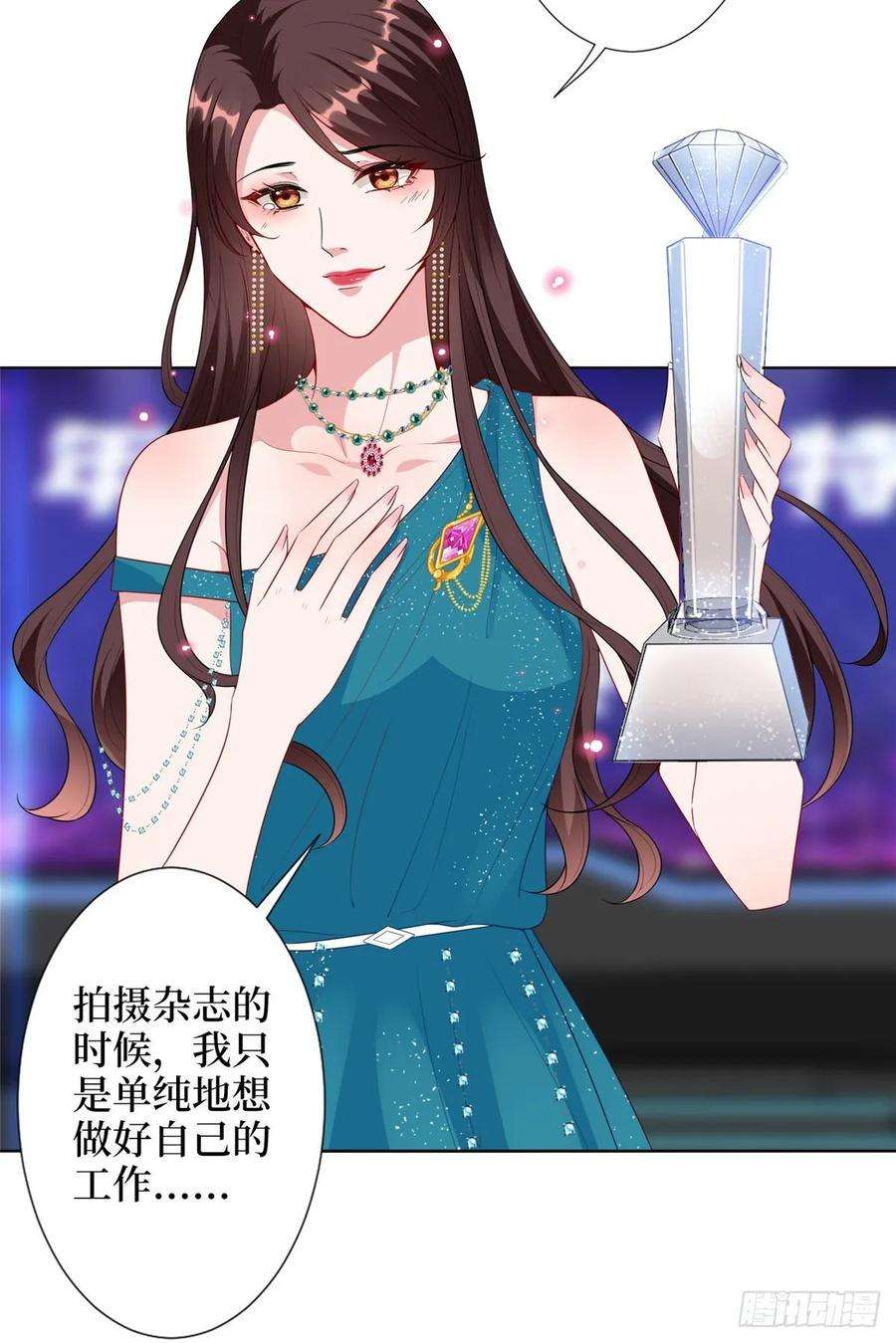 抱歉我拿的是女主剧本五十七话 特殊贡献奖