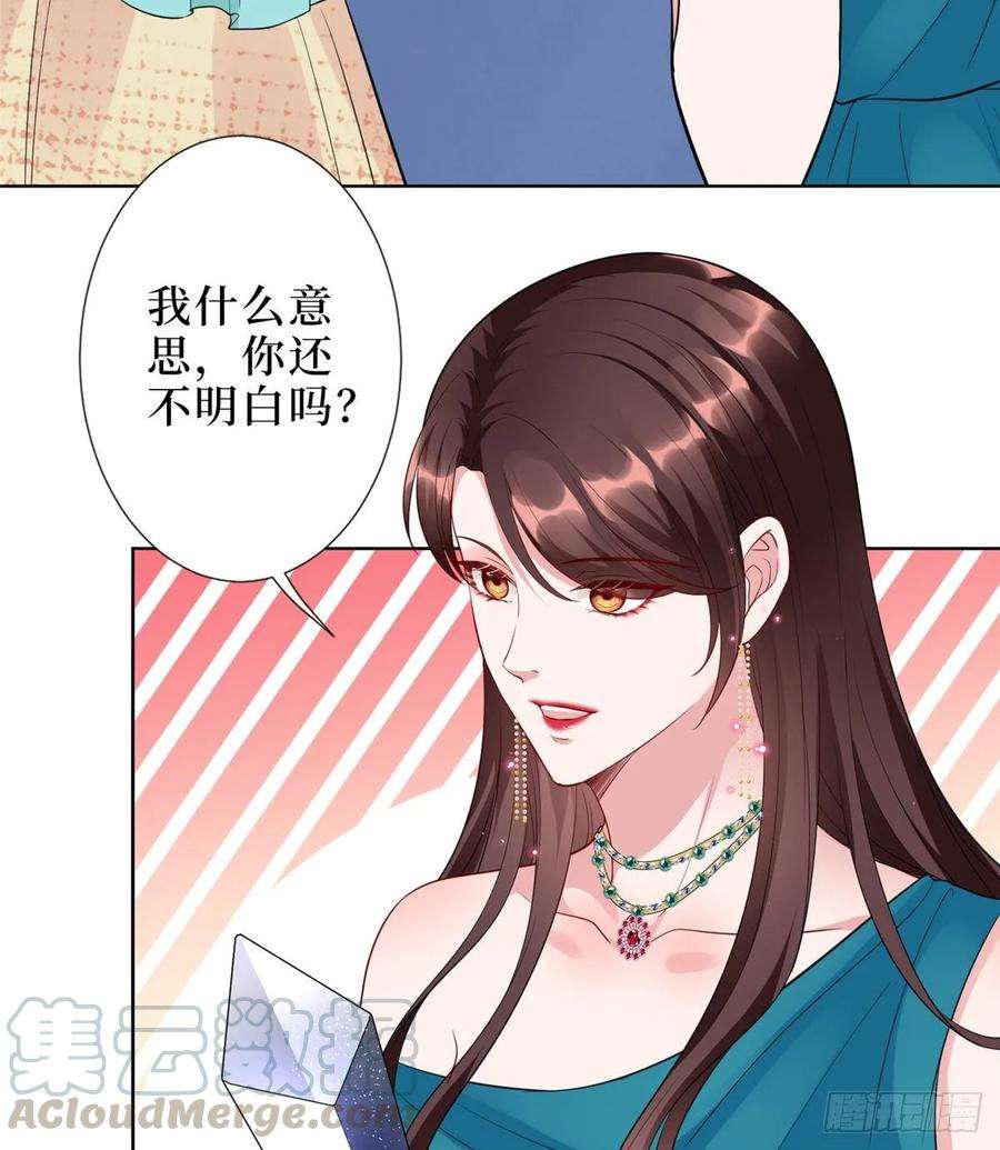 抱歉我拿的是女主剧本五十七话 特殊贡献奖