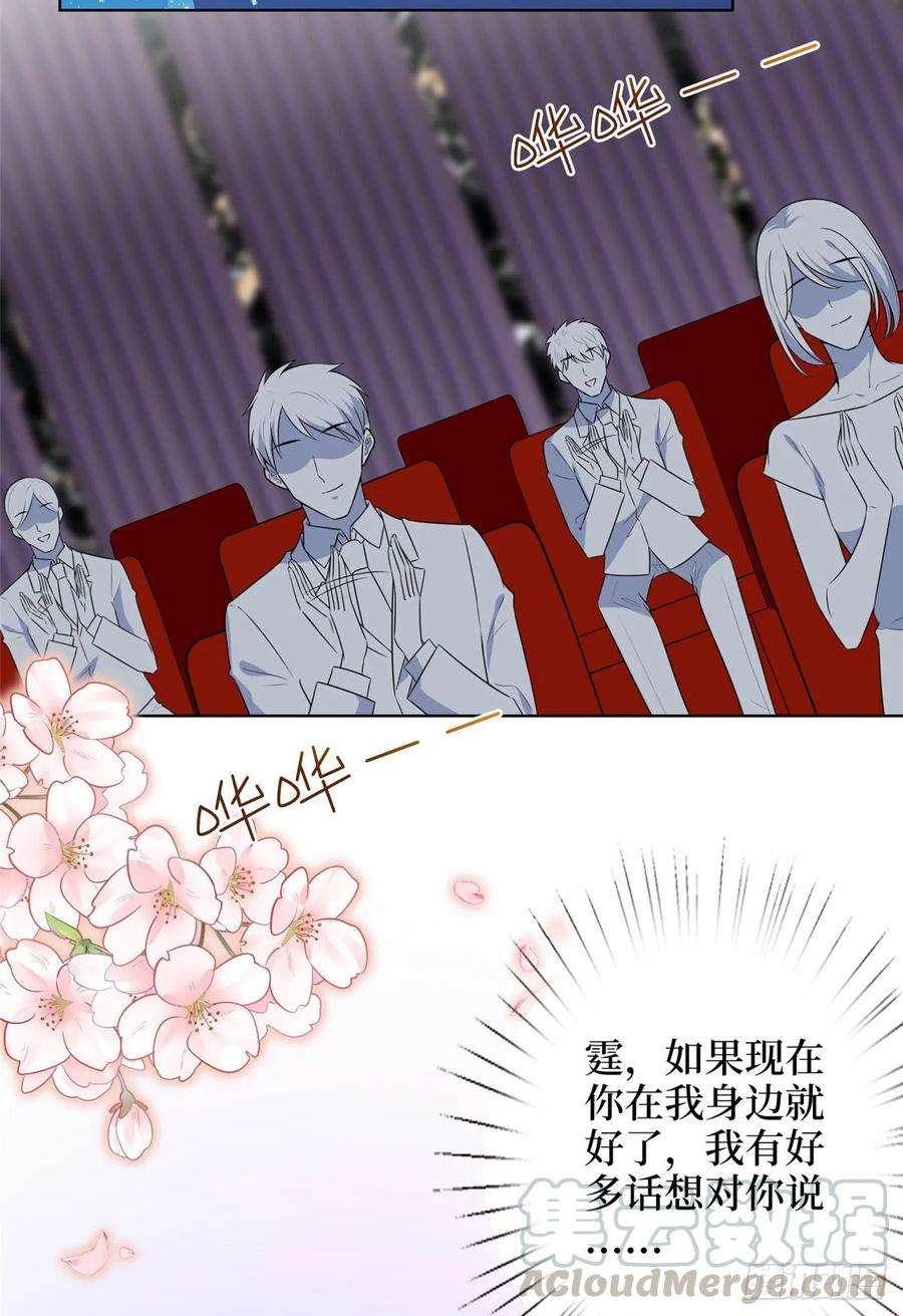 抱歉我拿的是女主剧本五十七话 特殊贡献奖