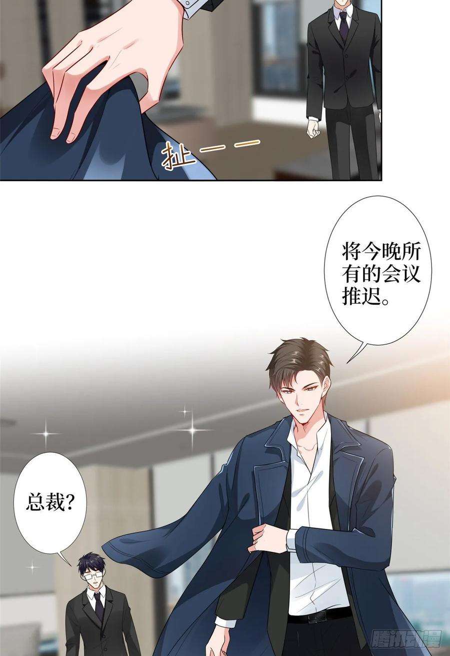 抱歉我拿的是女主剧本五十七话 特殊贡献奖