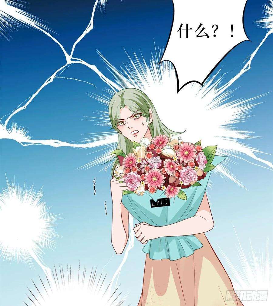 抱歉我拿的是女主剧本五十七话 特殊贡献奖