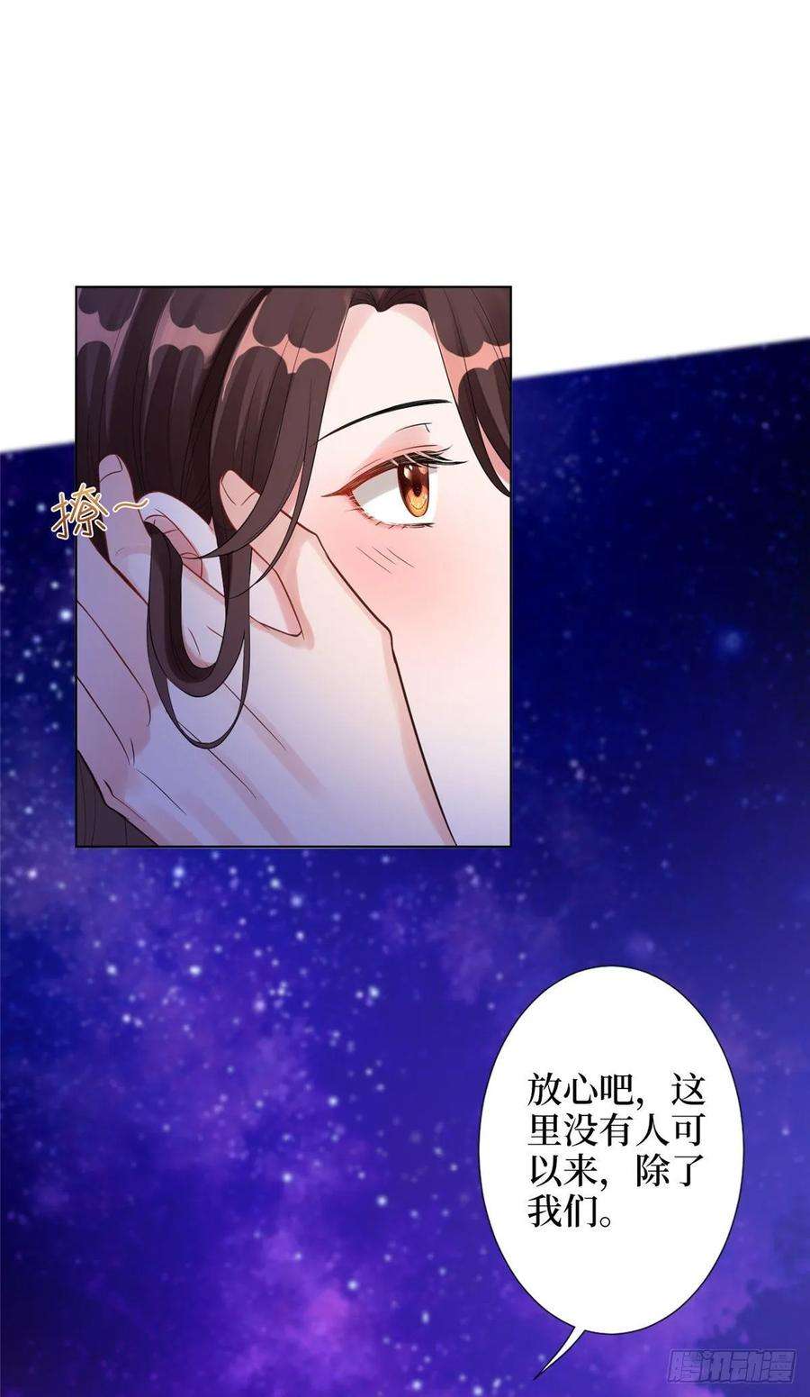 抱歉我拿的是女主剧本五十八话 要死大家一起死！