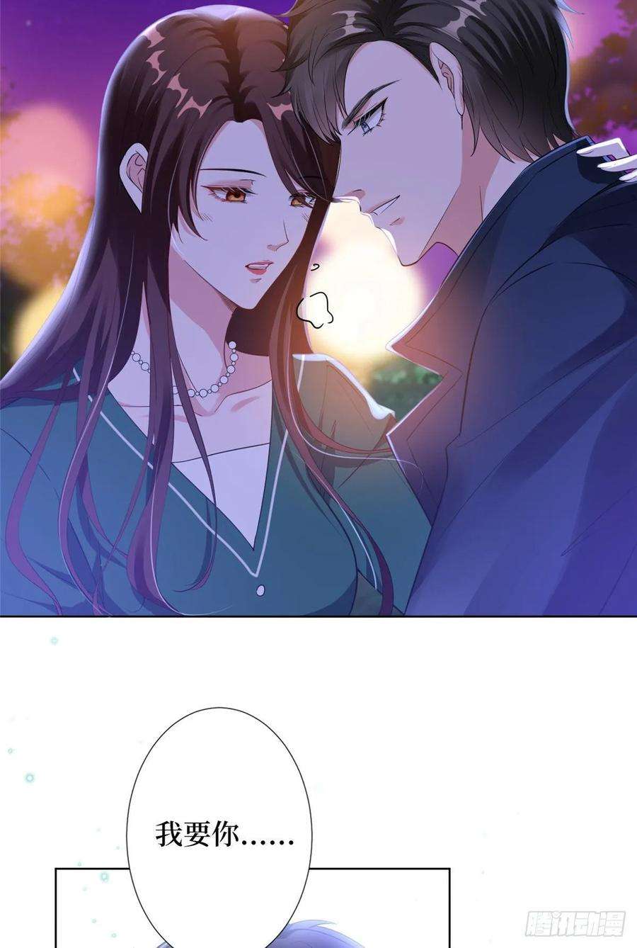 抱歉我拿的是女主剧本五十八话 要死大家一起死！