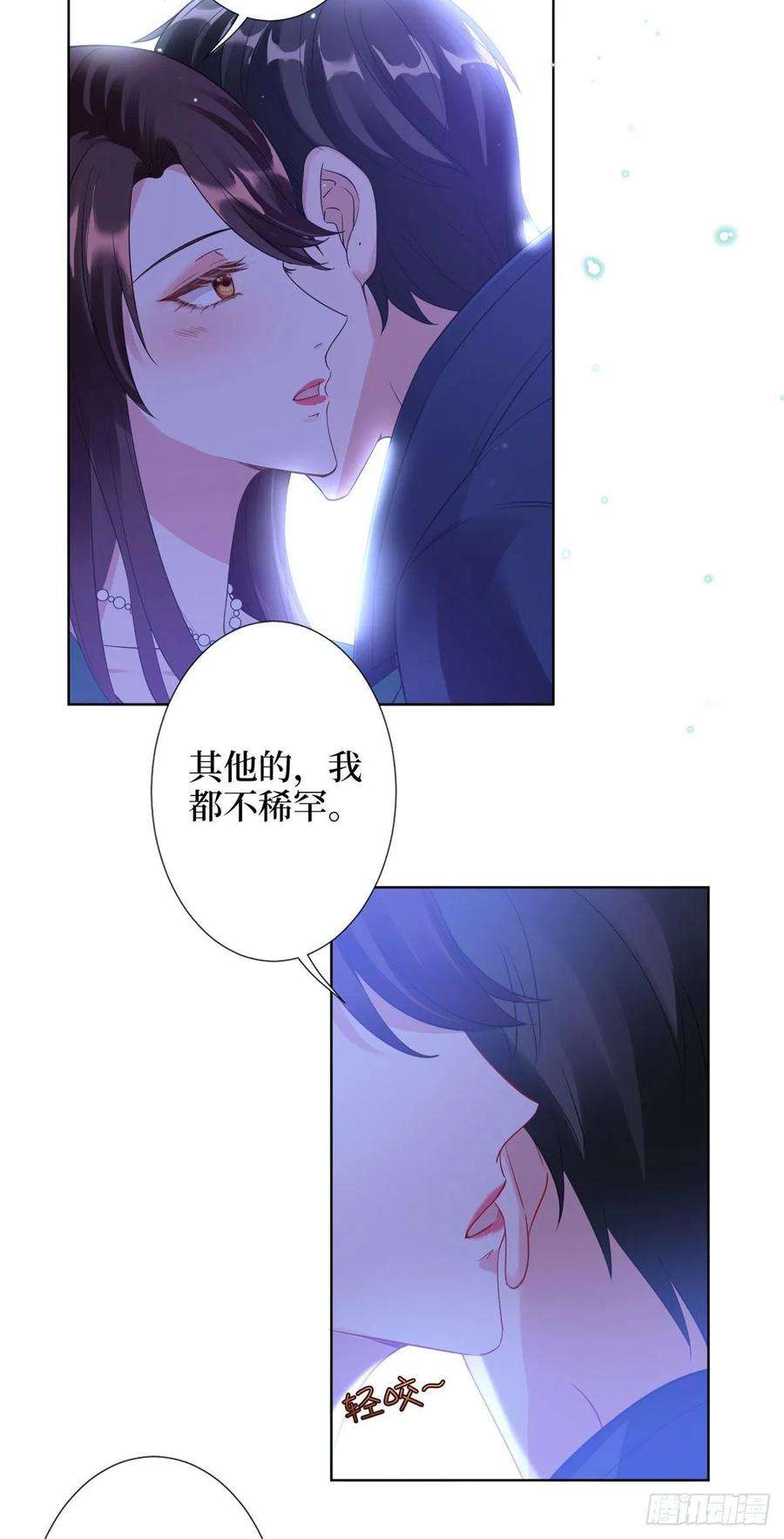 抱歉我拿的是女主剧本五十八话 要死大家一起死！