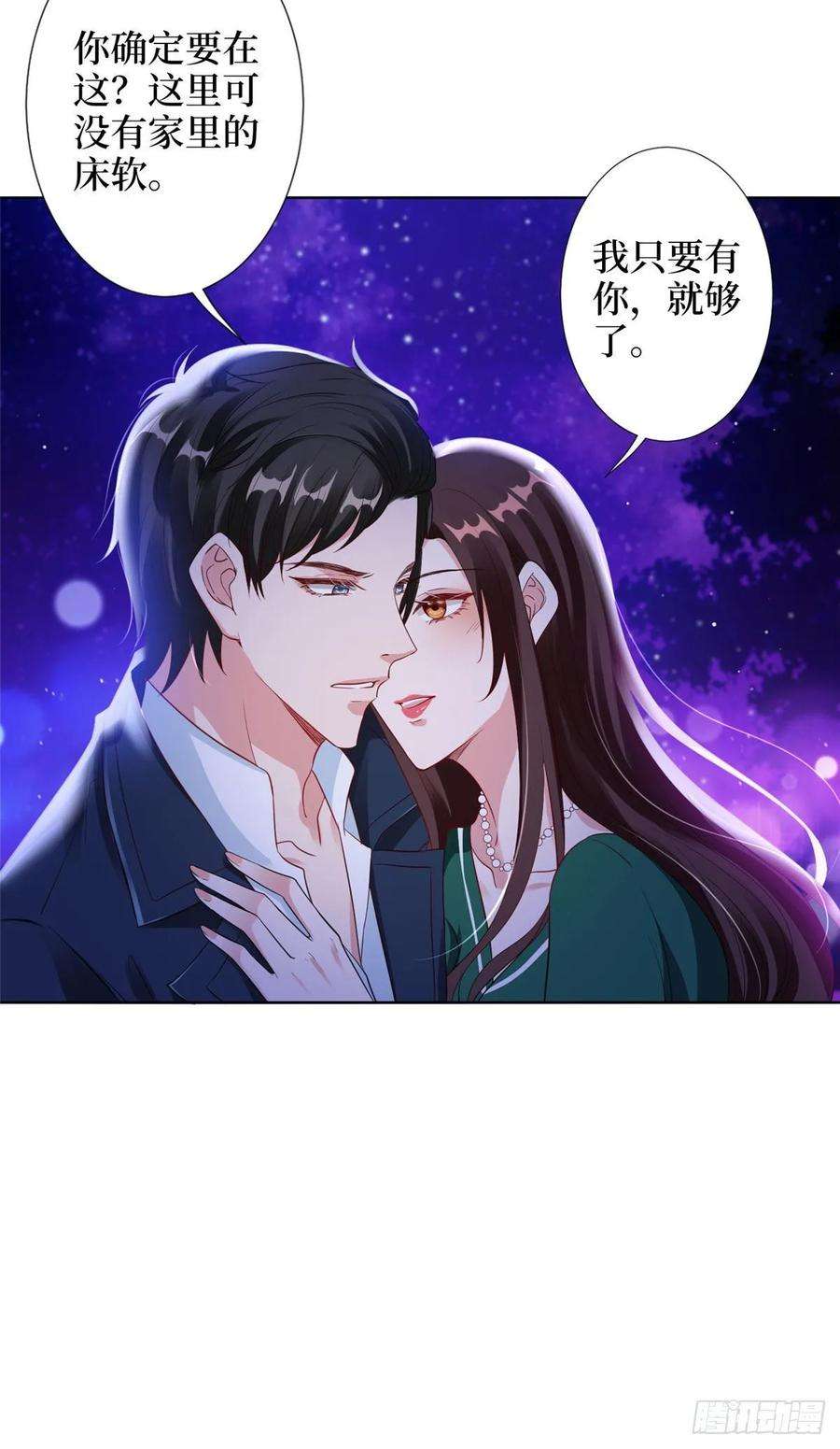 抱歉我拿的是女主剧本五十八话 要死大家一起死！