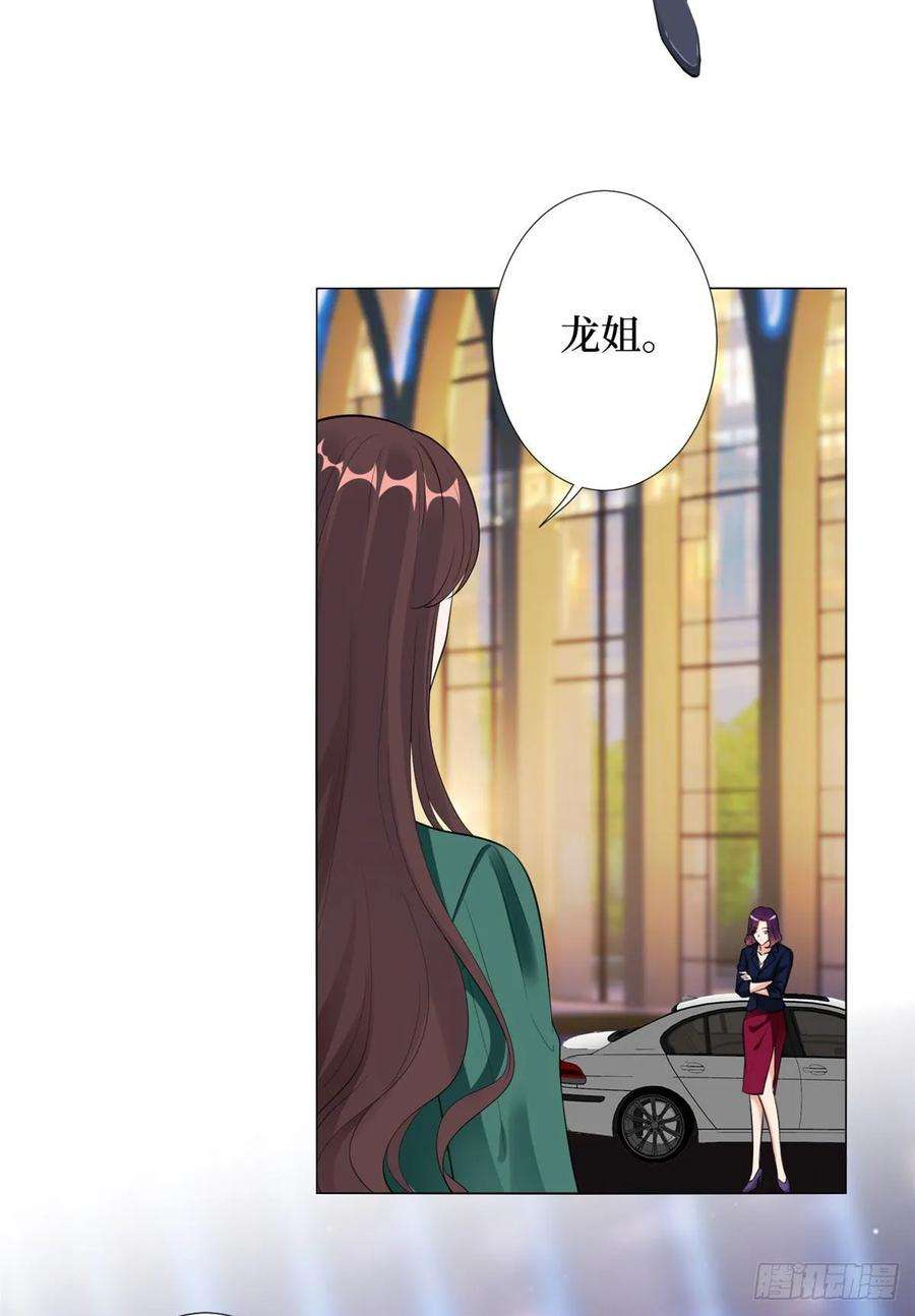 抱歉我拿的是女主剧本五十八话 要死大家一起死！