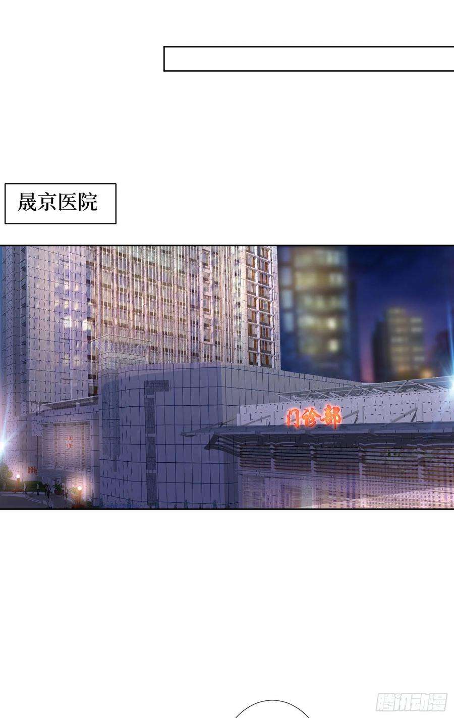 抱歉我拿的是女主剧本五十八话 要死大家一起死！