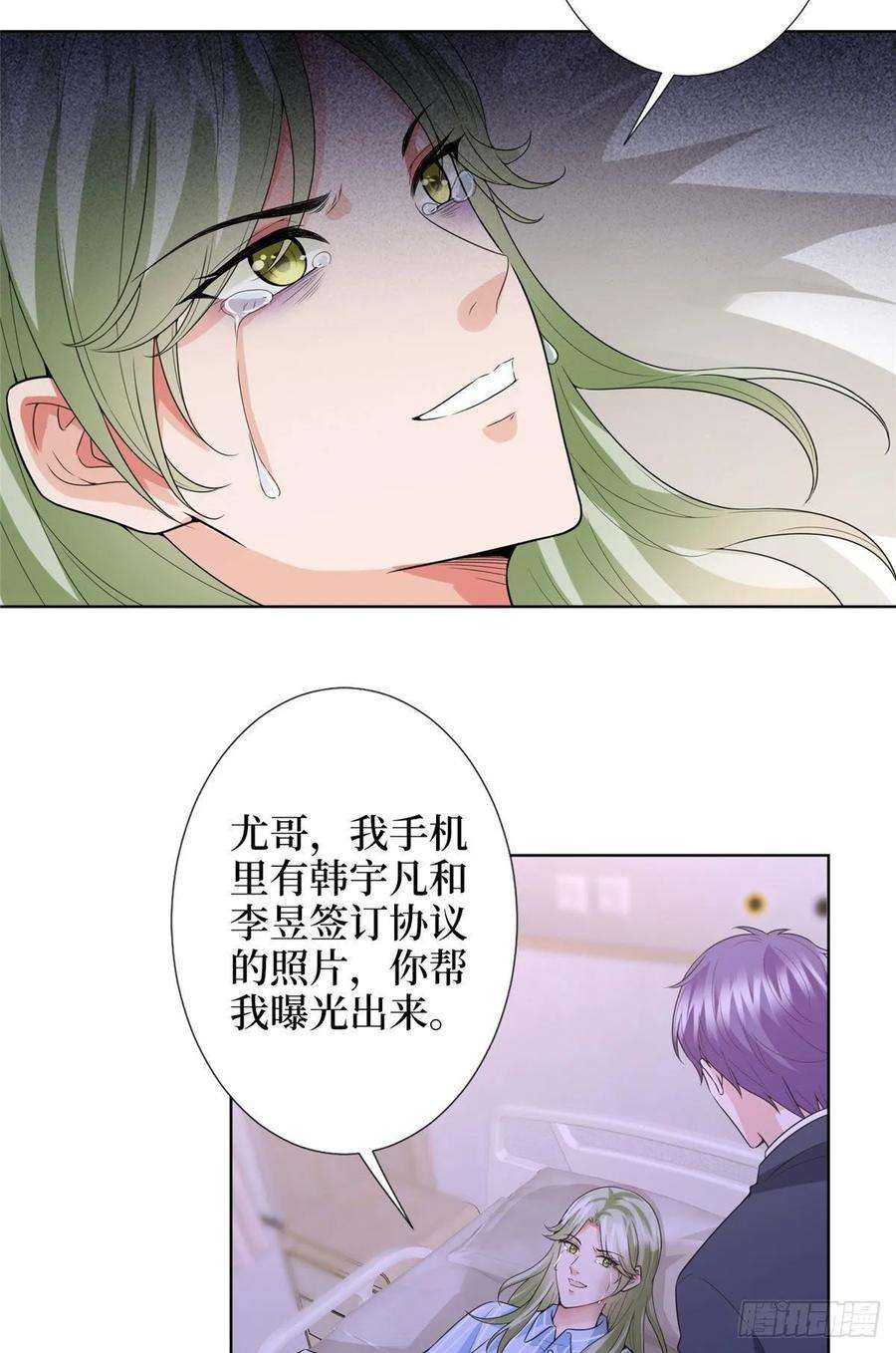 抱歉我拿的是女主剧本五十八话 要死大家一起死！