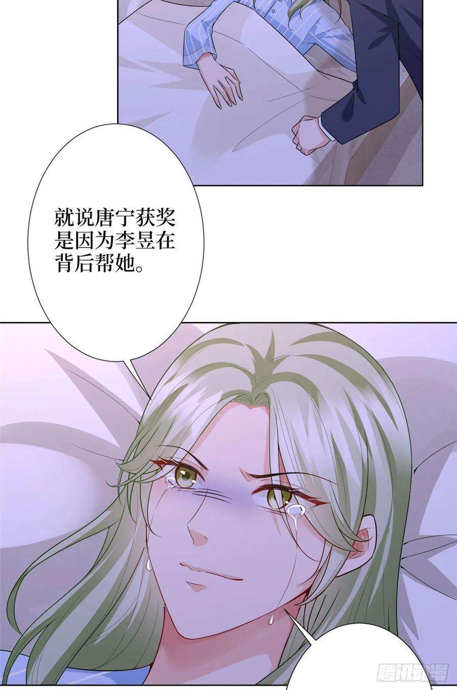 抱歉我拿的是女主剧本五十八话 要死大家一起死！