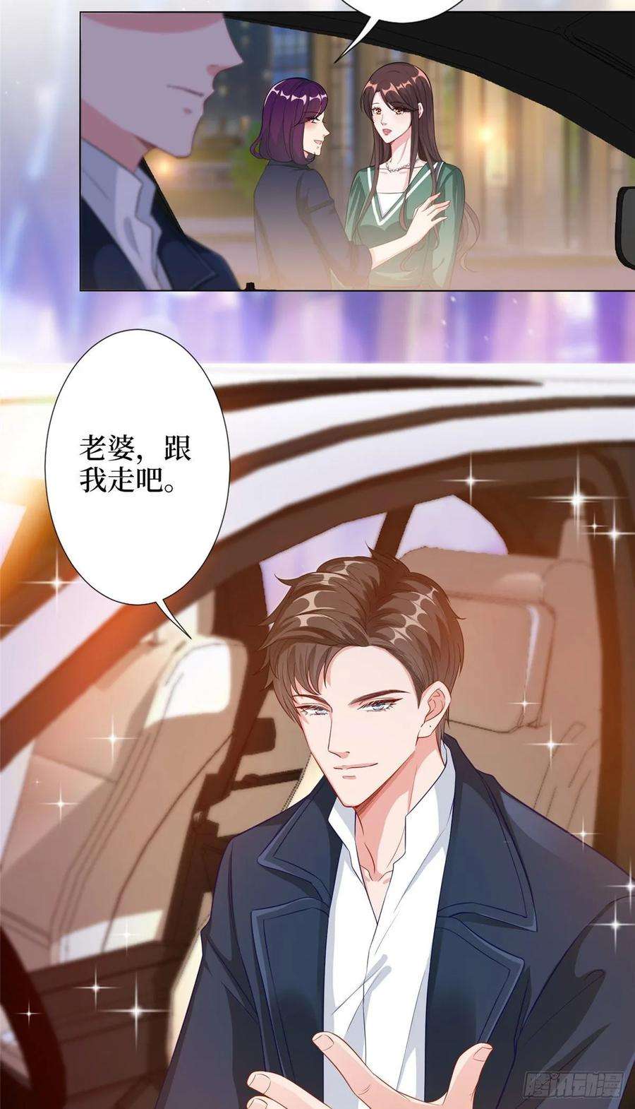 抱歉我拿的是女主剧本五十八话 要死大家一起死！