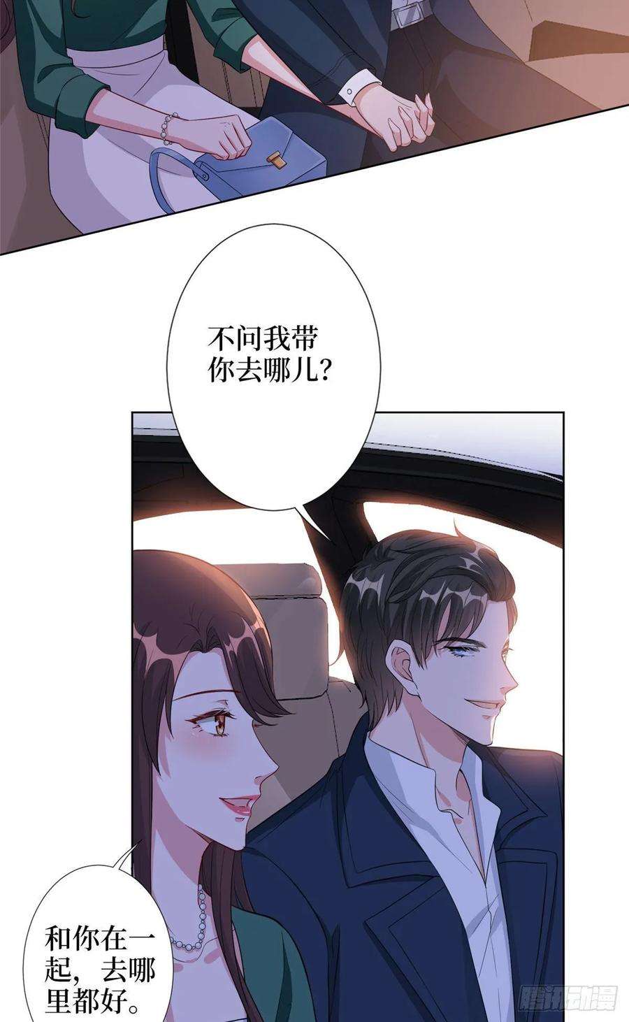 抱歉我拿的是女主剧本五十八话 要死大家一起死！