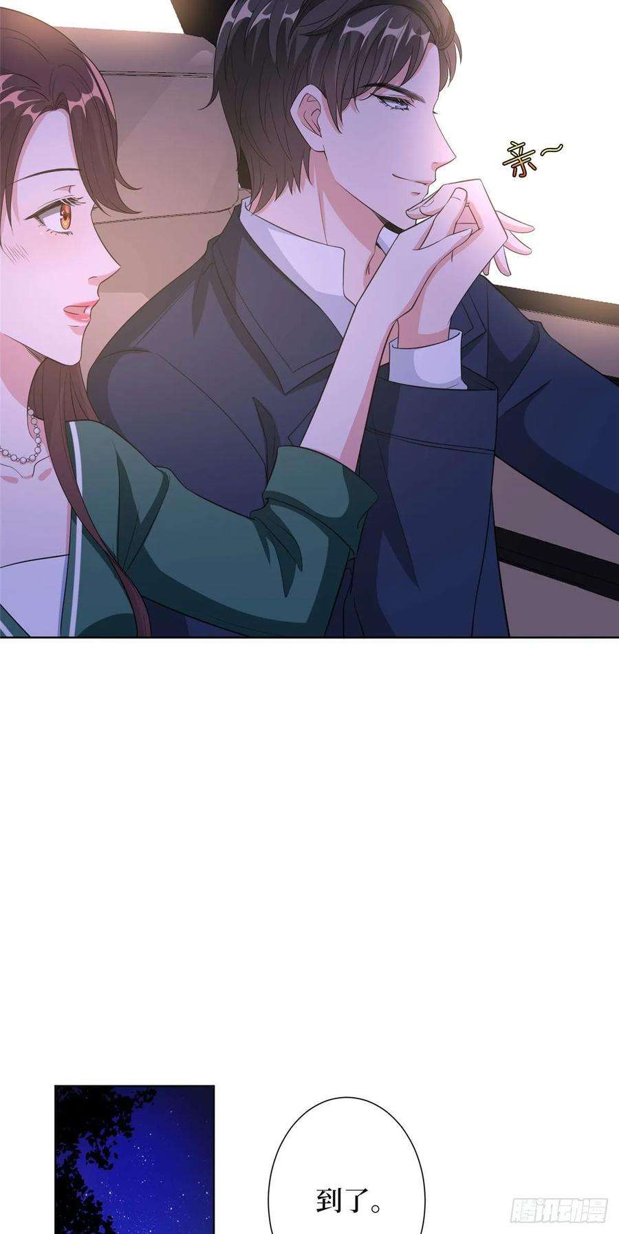 抱歉我拿的是女主剧本五十八话 要死大家一起死！