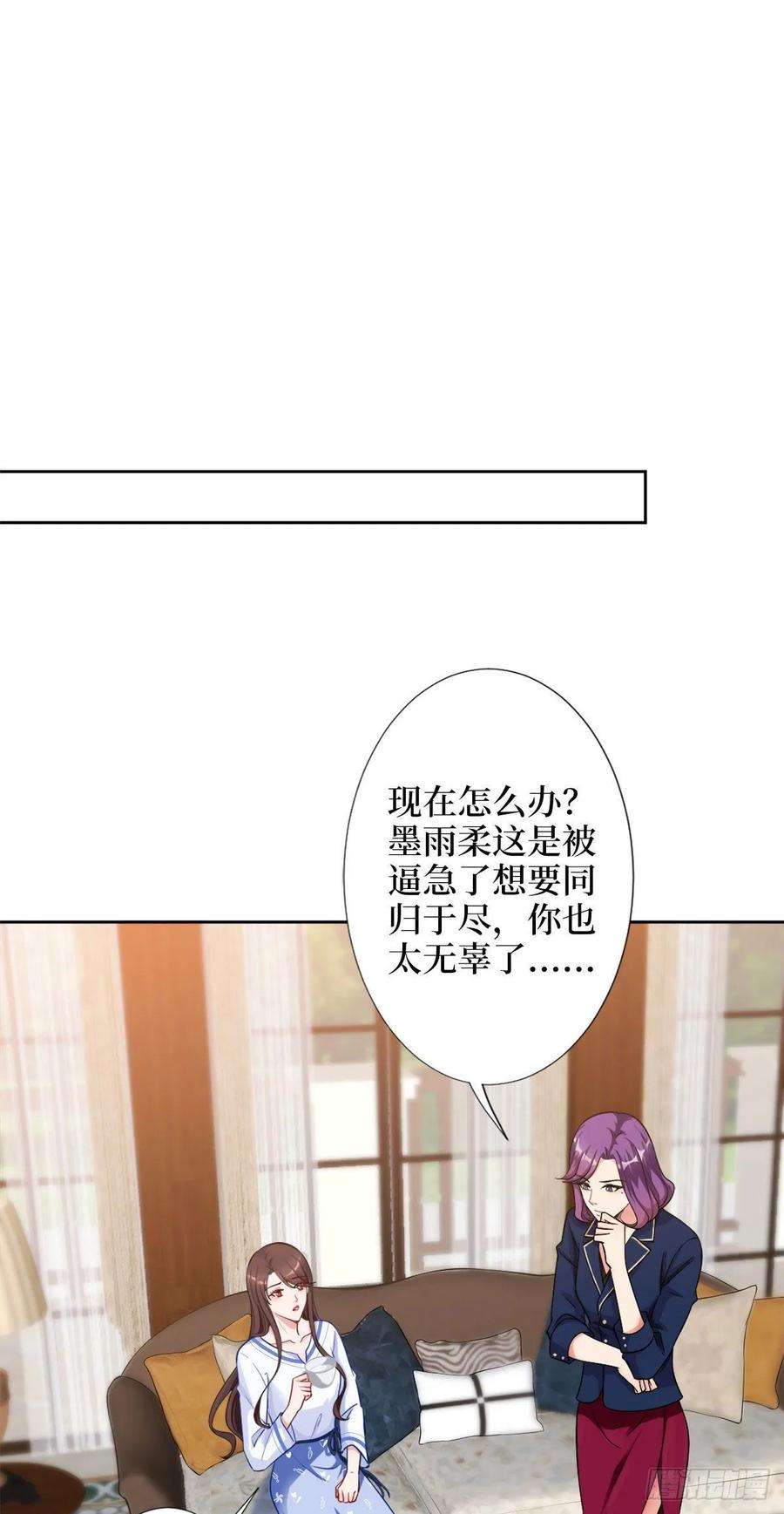 抱歉我拿的是女主剧本五十九话 唐宁，我们复合吧