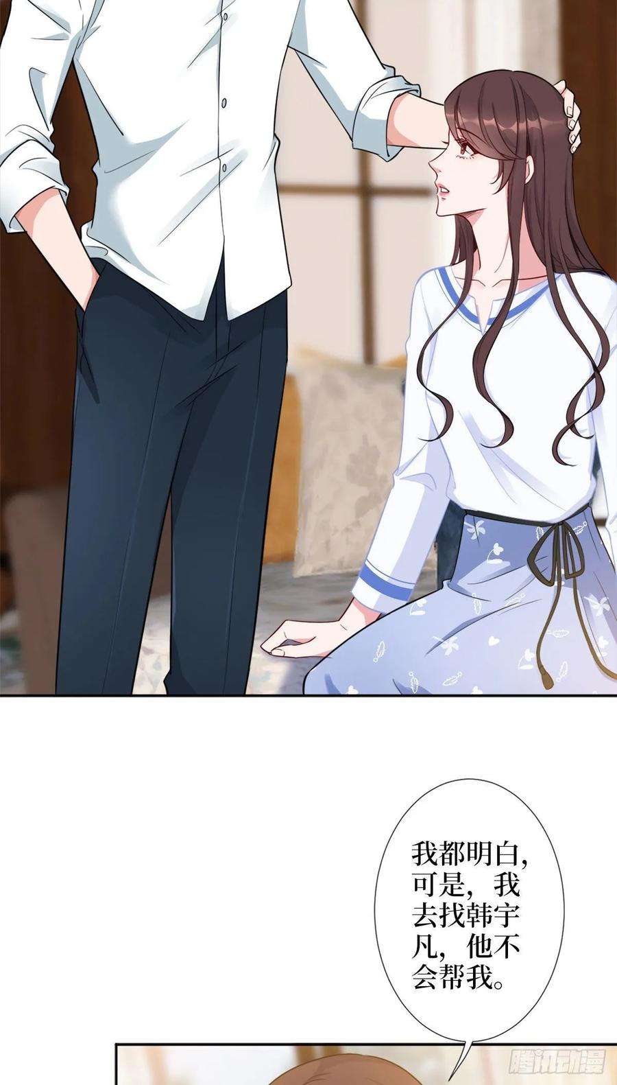 抱歉我拿的是女主剧本五十九话 唐宁，我们复合吧