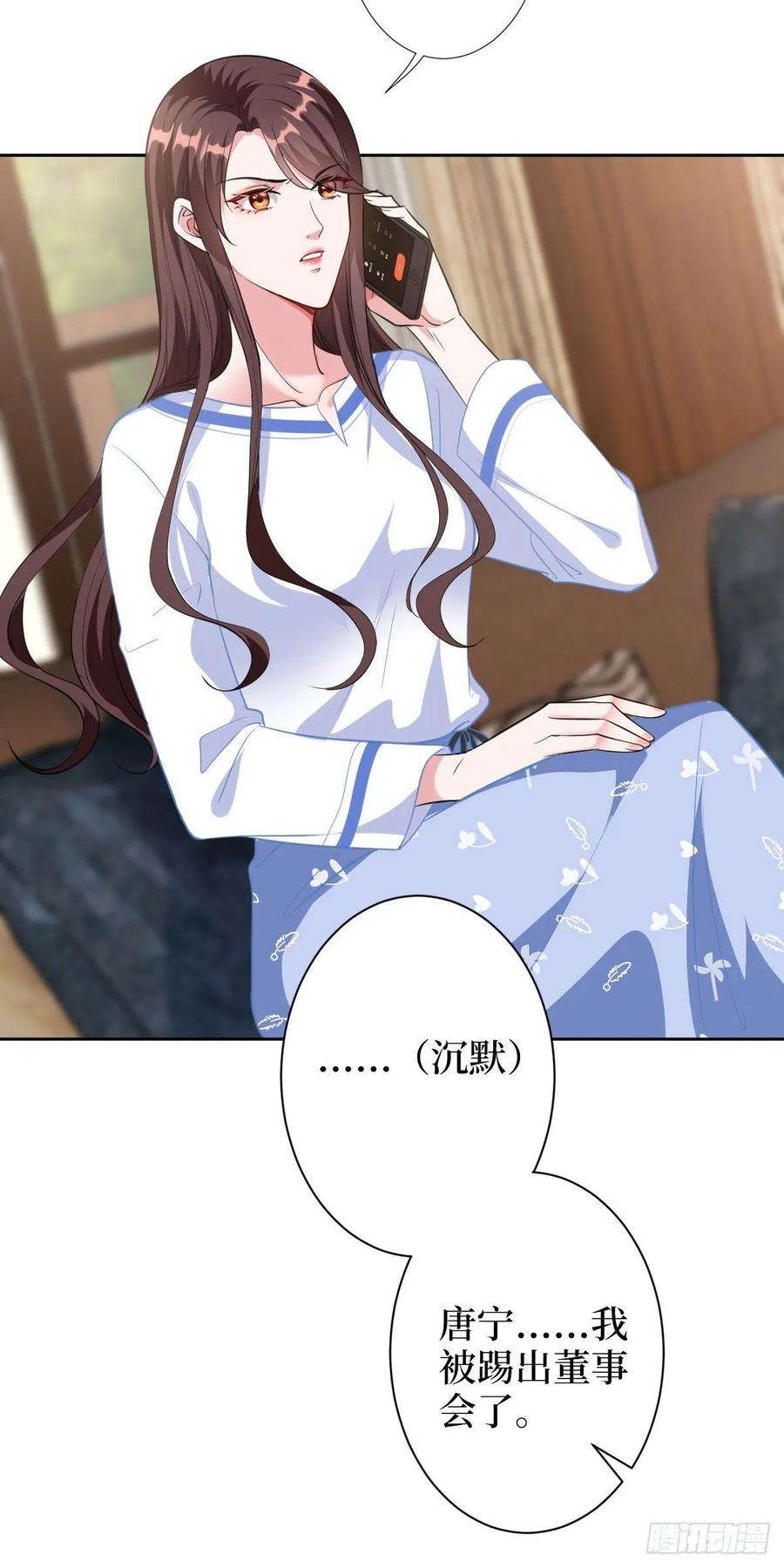 抱歉我拿的是女主剧本五十九话 唐宁，我们复合吧