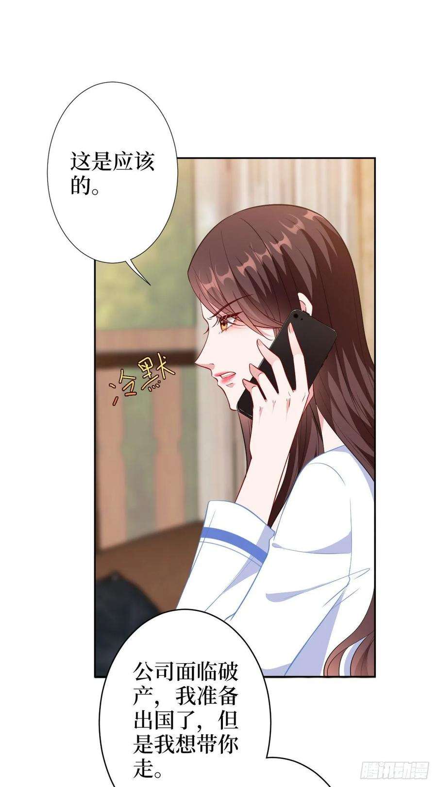 抱歉我拿的是女主剧本五十九话 唐宁，我们复合吧