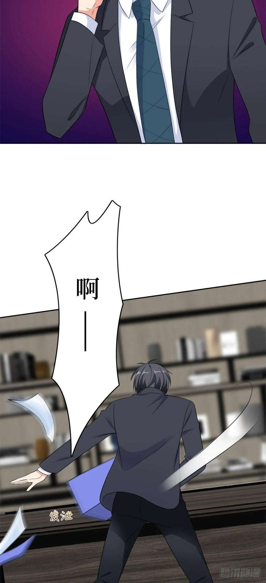 抱歉我拿的是女主剧本五十九话 唐宁，我们复合吧