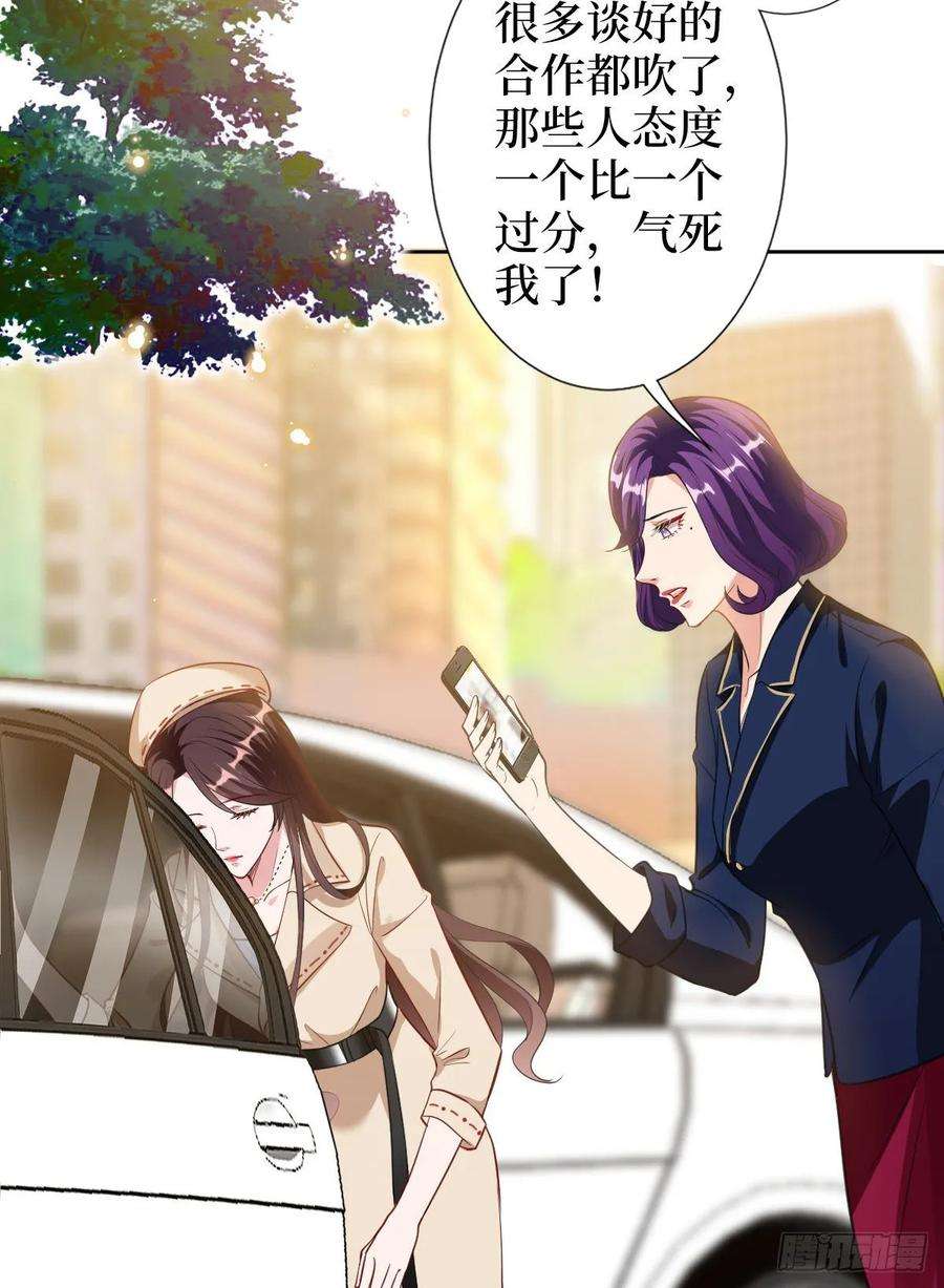 抱歉我拿的是女主剧本六十话 前任和现任