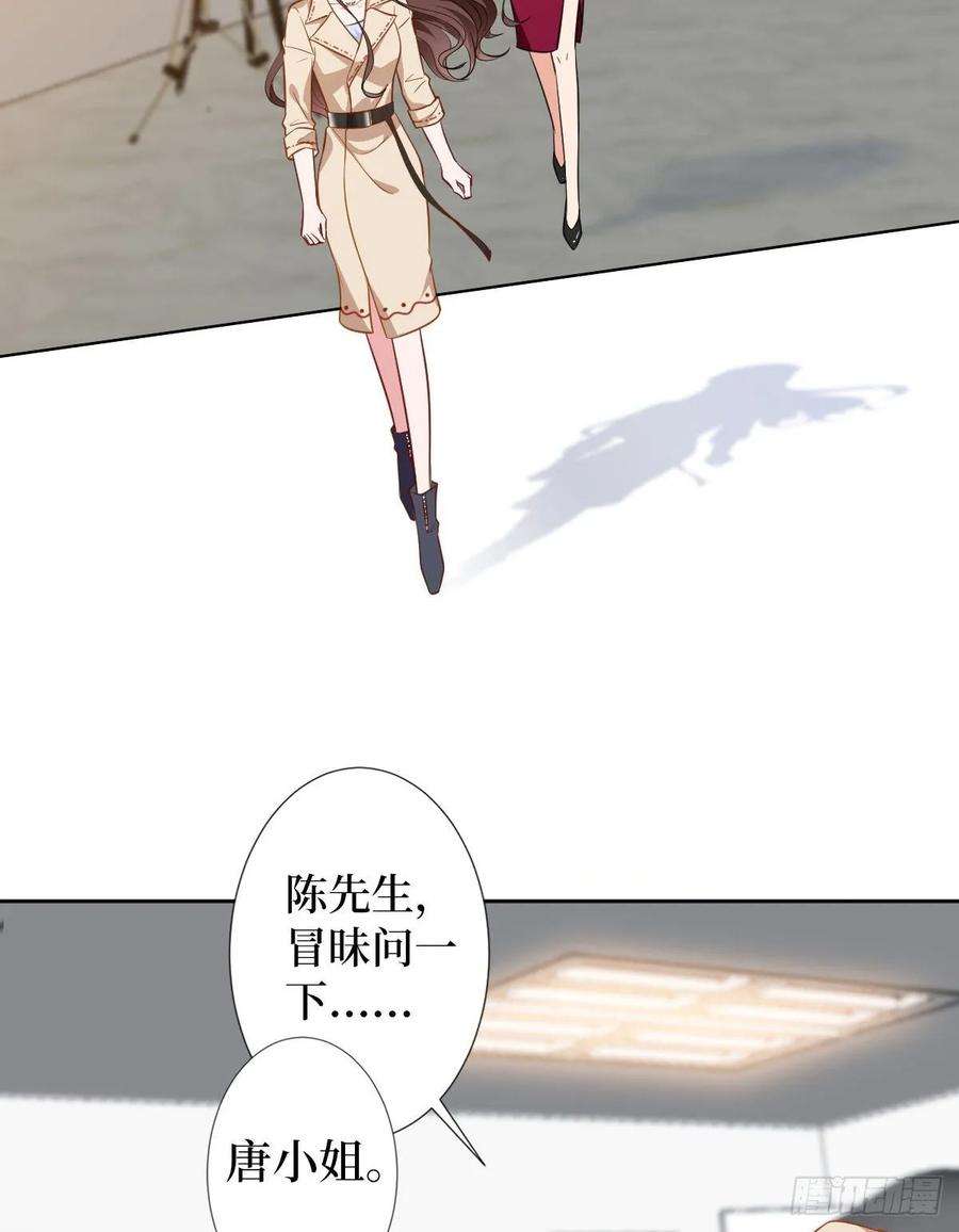 抱歉我拿的是女主剧本六十话 前任和现任