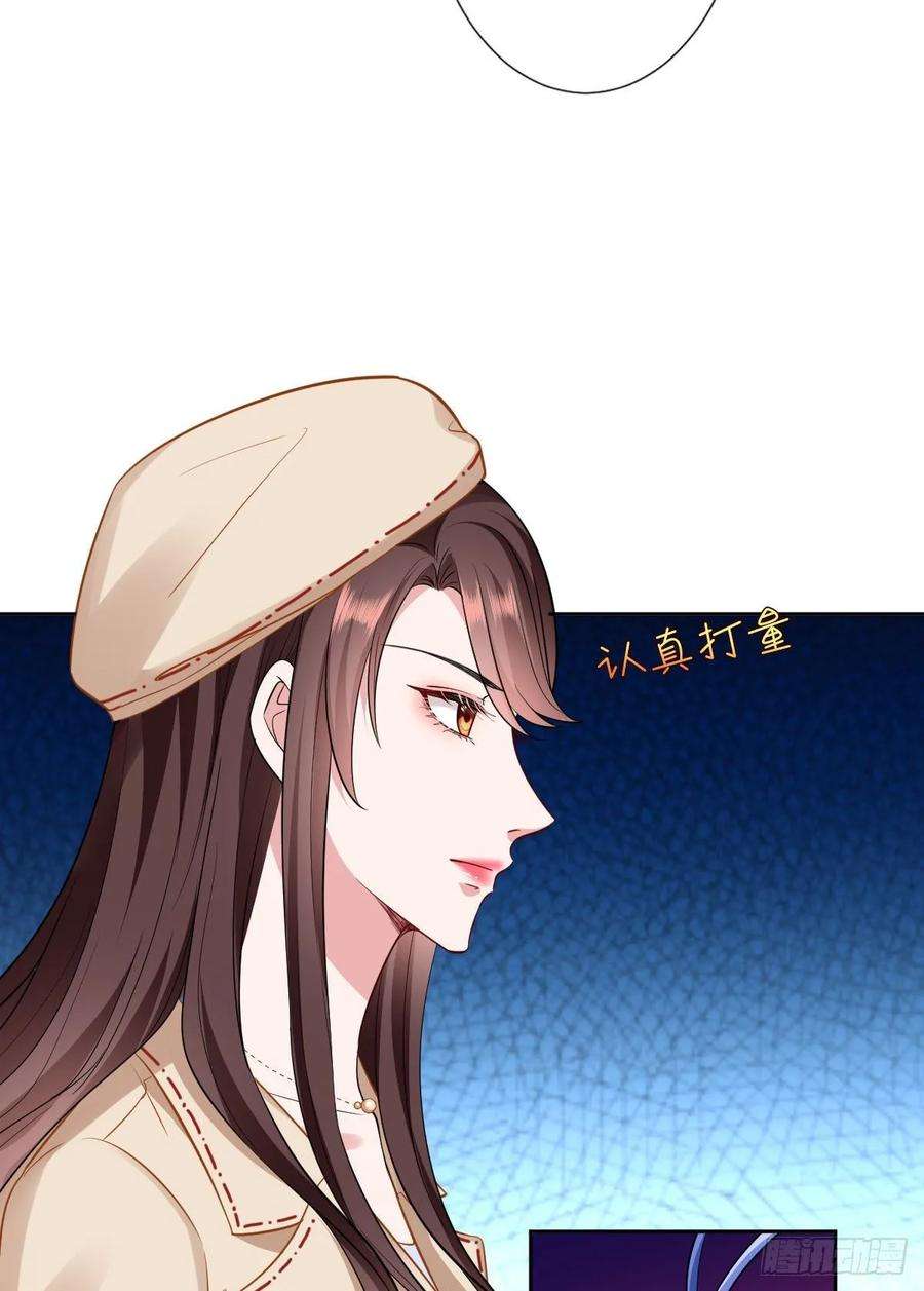 抱歉我拿的是女主剧本六十话 前任和现任