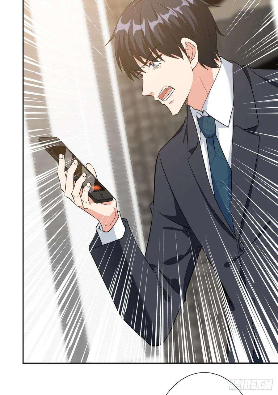 抱歉我拿的是女主剧本六十话 前任和现任