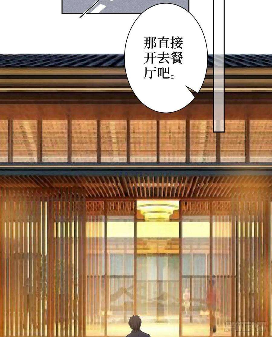 抱歉我拿的是女主剧本六十话 前任和现任