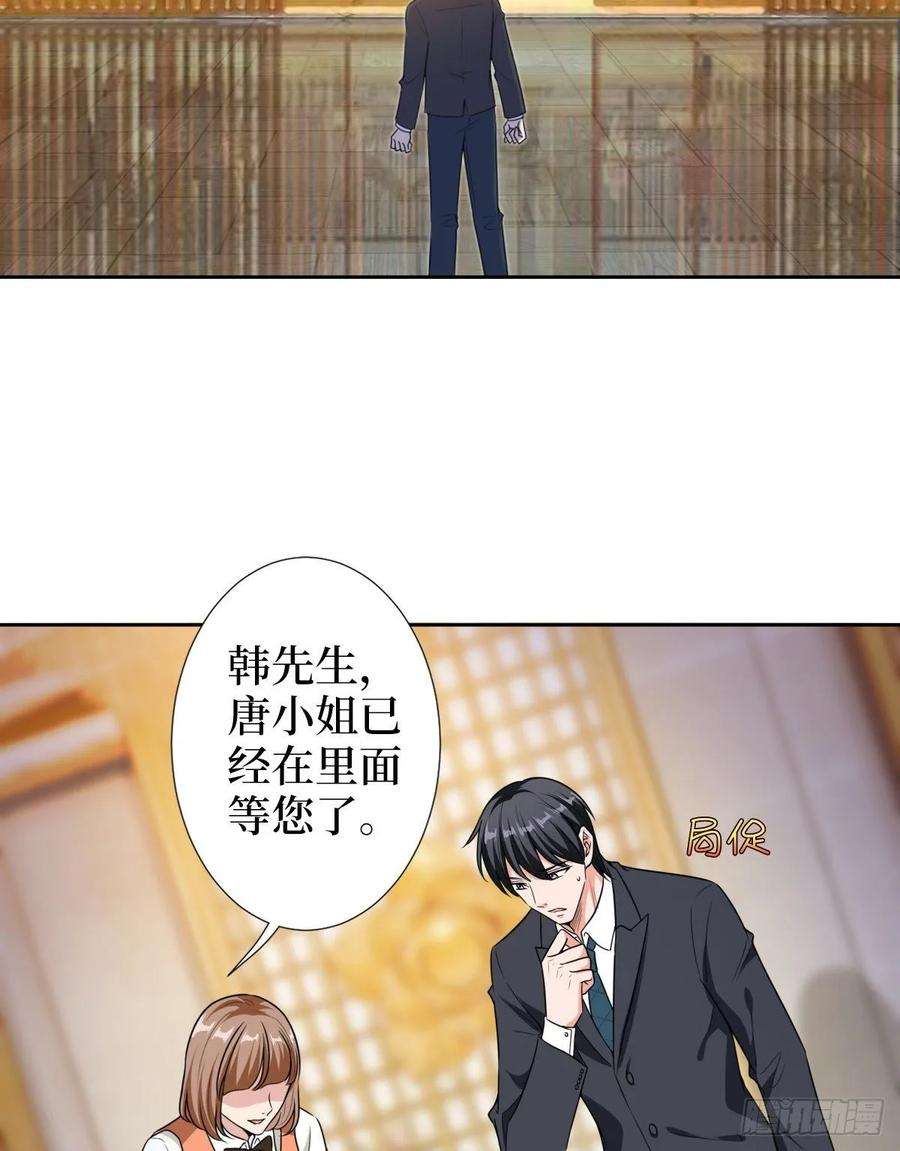 抱歉我拿的是女主剧本六十话 前任和现任