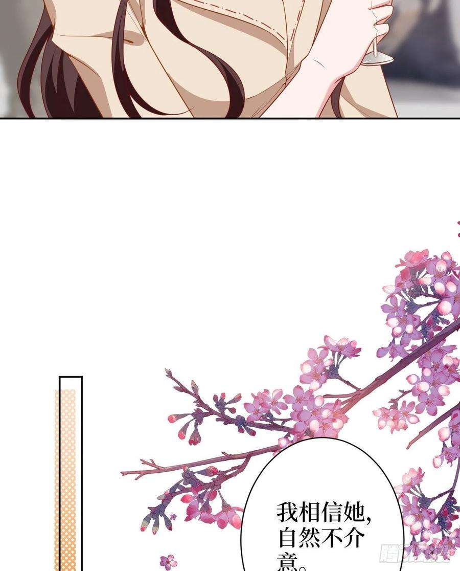 抱歉我拿的是女主剧本六十话 前任和现任