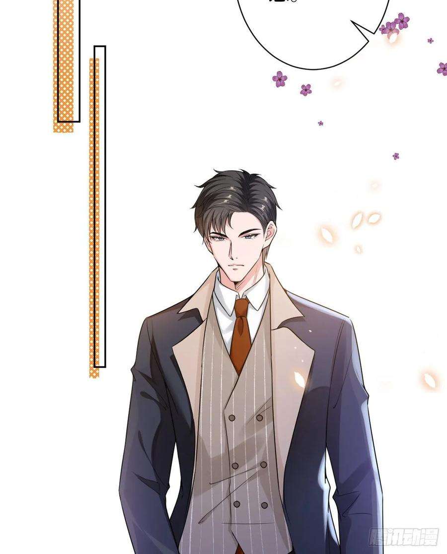 抱歉我拿的是女主剧本六十话 前任和现任