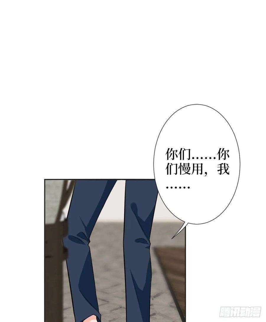 抱歉我拿的是女主剧本六十一话 出轨的代价