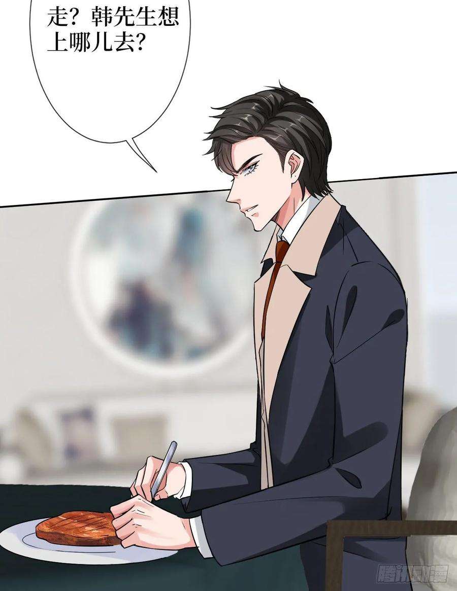 抱歉我拿的是女主剧本六十一话 出轨的代价