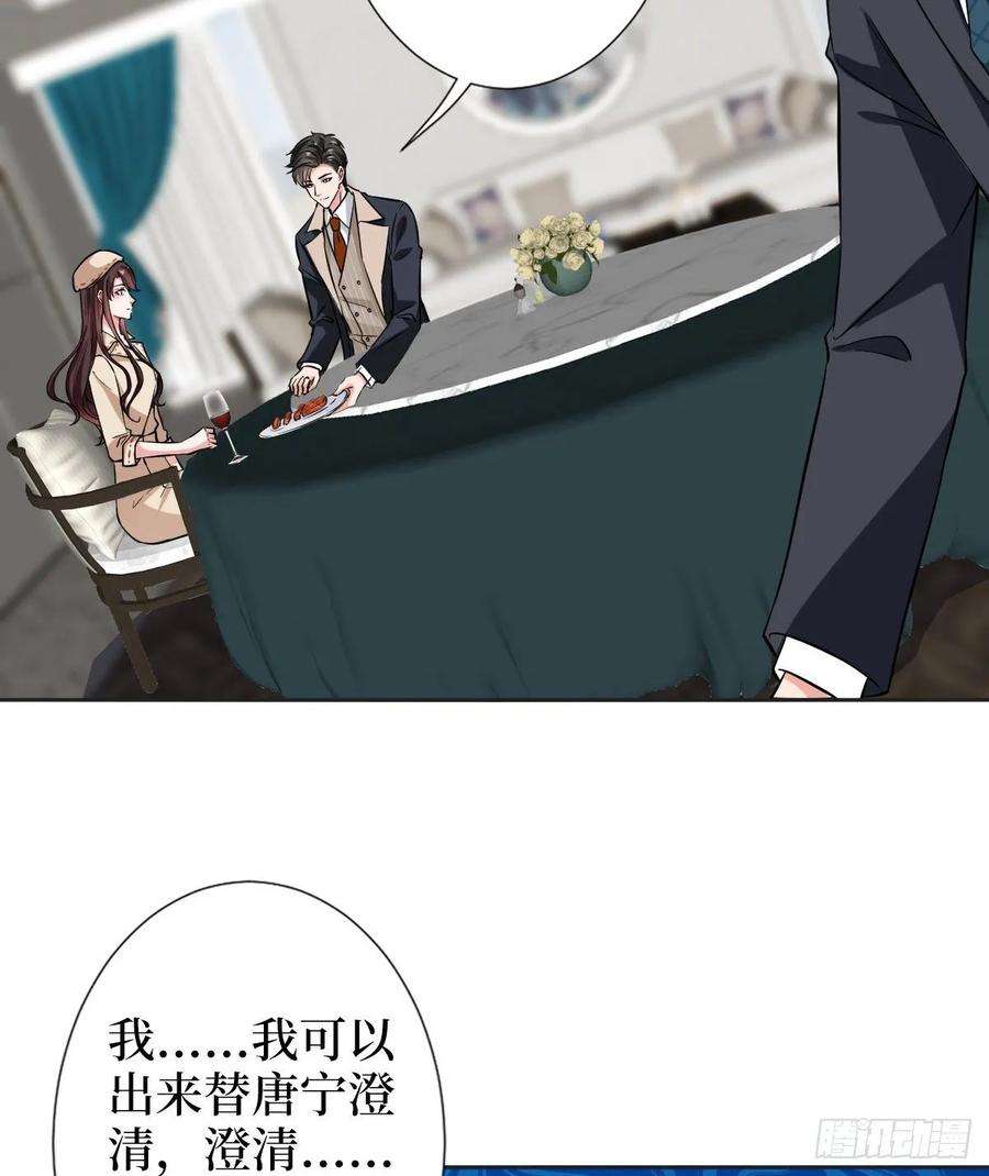 抱歉我拿的是女主剧本六十一话 出轨的代价