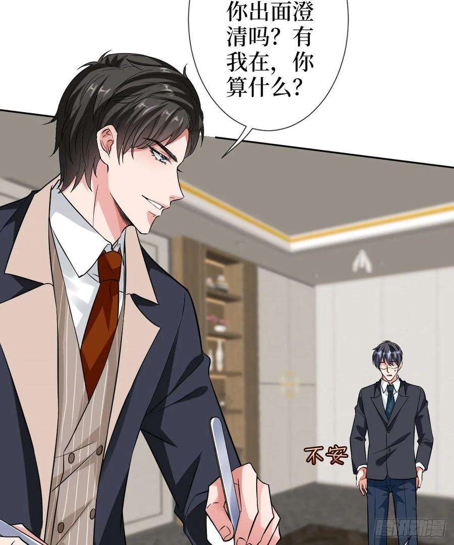 抱歉我拿的是女主剧本六十一话 出轨的代价