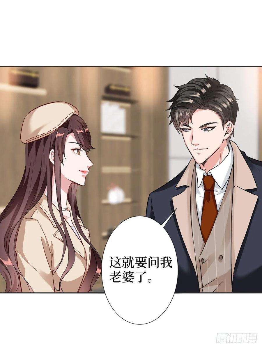 抱歉我拿的是女主剧本六十一话 出轨的代价