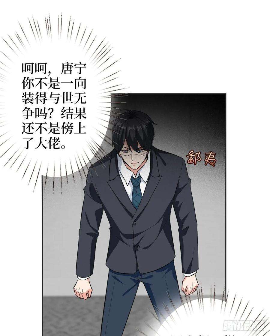 抱歉我拿的是女主剧本六十一话 出轨的代价