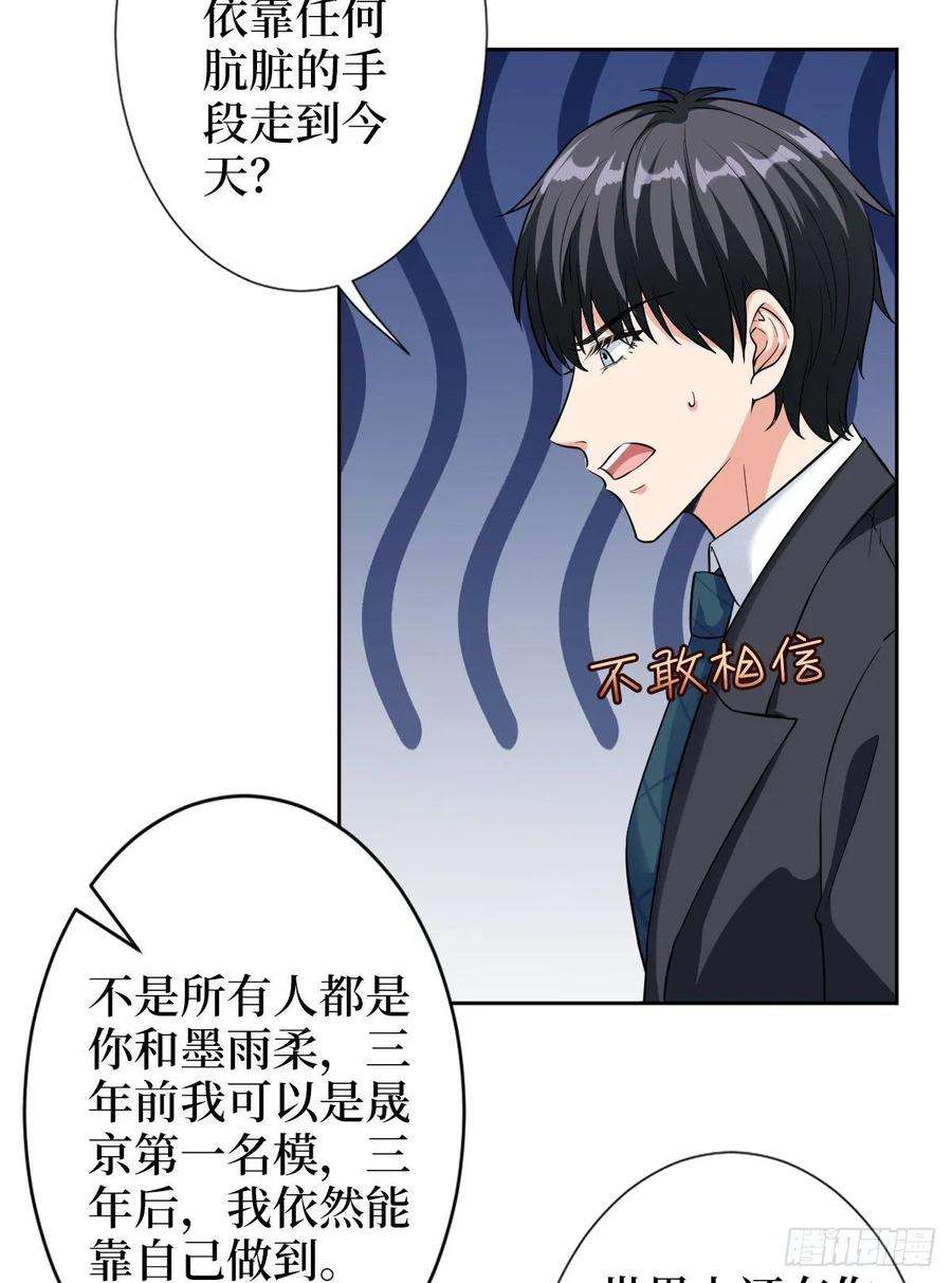 抱歉我拿的是女主剧本六十一话 出轨的代价